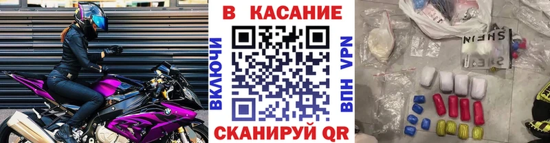 Все наркотики Билибино A PVP  Галлюциногенные грибы  COCAIN  Меф мяу мяу  ГАШИШ  Метадон  Бошки Шишки 