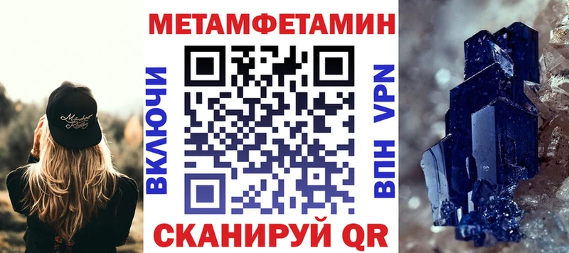 Amphetamine VHQ Билибино