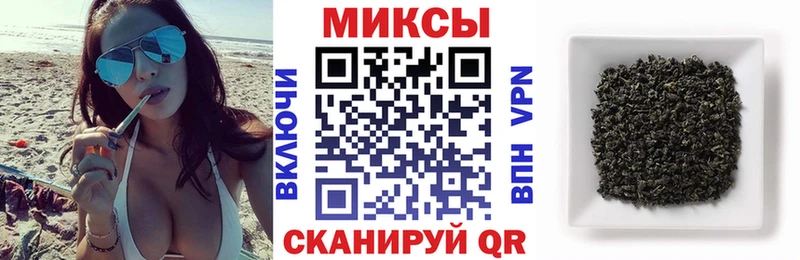 Бутират бутандиол  Билибино 