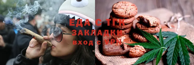 Canna-Cookies марихуана  закладка  ссылка на мегу маркетплейс  Билибино 