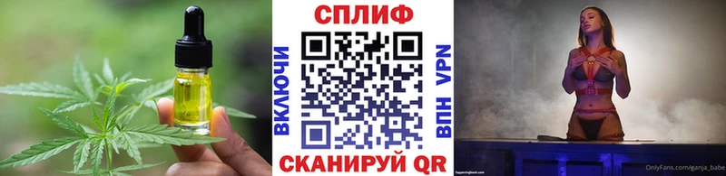 купить наркотики сайты  Билибино  Печенье с ТГК конопля 