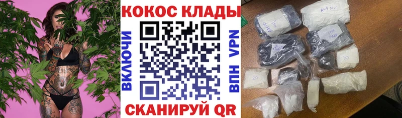 Cocaine VHQ  Билибино 