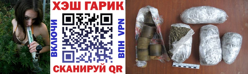 где можно купить   Билибино  ГАШ Изолятор 