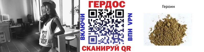 Героин гречка MEGA как зайти Билибино купить