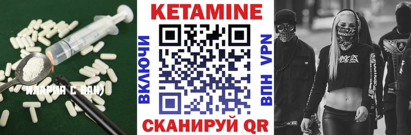где можно купить наркотик  Билибино  Кетамин VHQ 