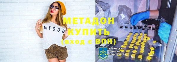 не бодяженный Александровское