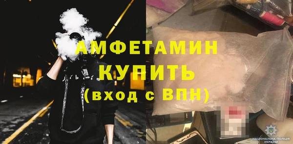 альфа пвп VHQ Иноземцево