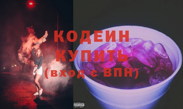 mix Горняк