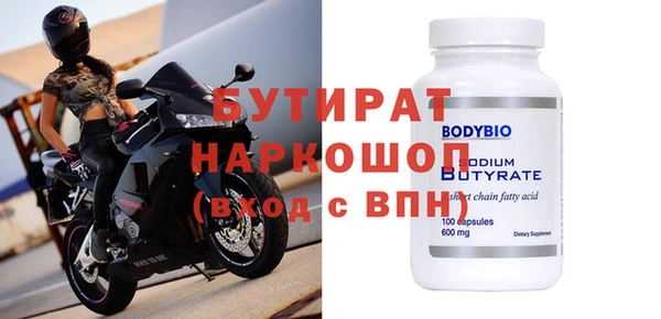 а пвп мука Балабаново