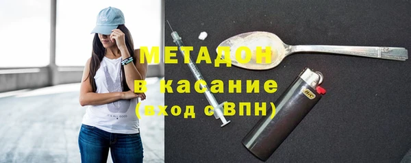 стафф Балахна