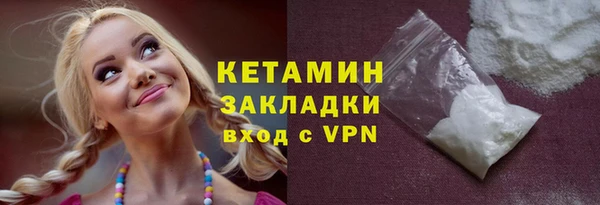 не бодяженный Александровское