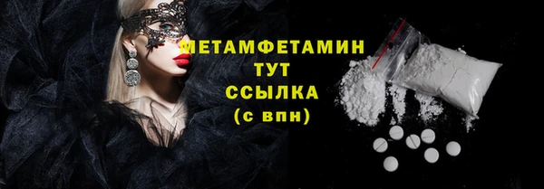 стафф Балахна