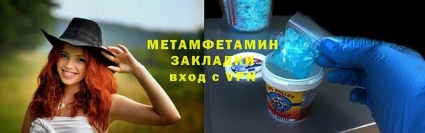 а пвп мука Балабаново