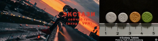 стафф Балахна