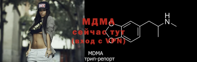 стафф Балахна