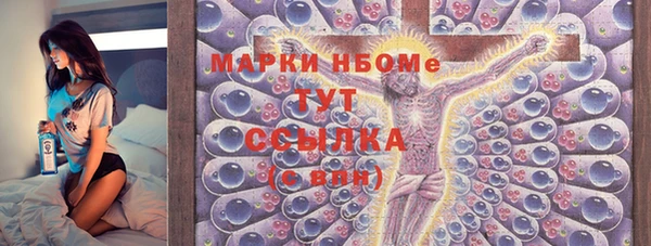 а пвп мука Балабаново