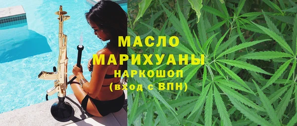 стафф Балахна