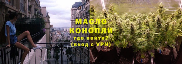стафф Балахна