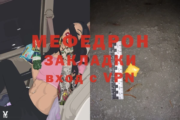 мет Вяземский