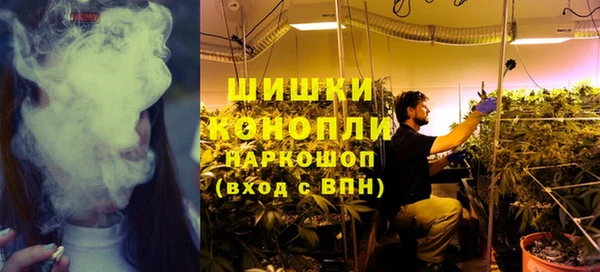 стафф Балахна