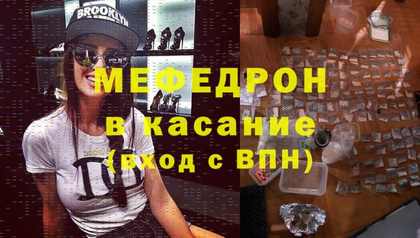 стафф Балахна