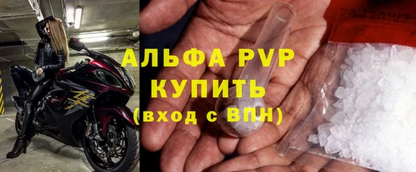 стафф Балахна