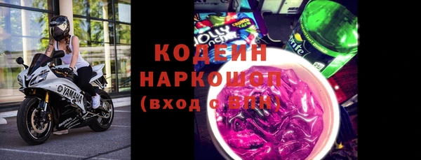 стафф Балахна