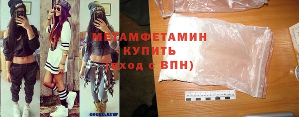 стафф Балахна