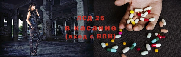 альфа пвп VHQ Иноземцево