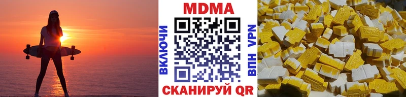 МДМА VHQ  Билибино 