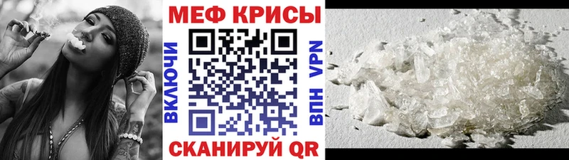 Мефедрон мяу мяу  продажа наркотиков  Билибино 
